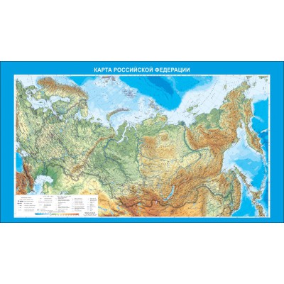 Стенд "Карта Российской федерации"
